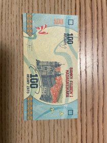 UNC马达加斯加100阿里亚里纸币