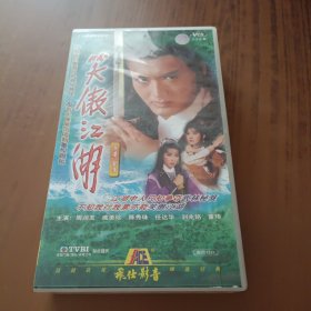 笑傲江湖VCD 20片装