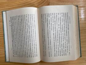 人境庐诗草笺注（上下全两册） 上海古籍1981年一版一印