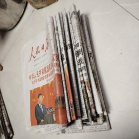 人民日报2024年9月份1日.2.3.4.5.6.7.8.9.10.11.12.14.17.18.19.20.24.28.29.30.31共21份合售原版如图