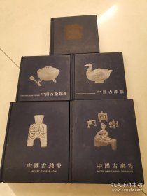 中国古金银器