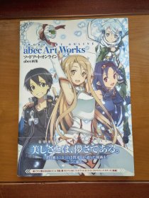 刀剑神域 abec 画集 （原版）