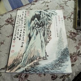 2024西冷印社绍兴2024年秋季拍卖会 中国近代同一上款作品专场