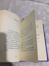 最后的晚餐：阁楼人语：《读书》的知识分子记忆