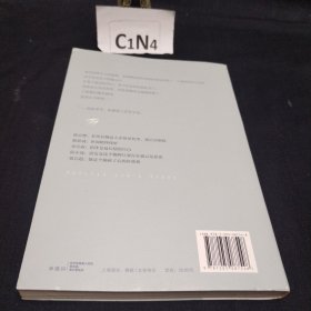 「世间始终你好」书系：林徽因