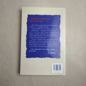 当我们旅行：Lonely Planet的故事