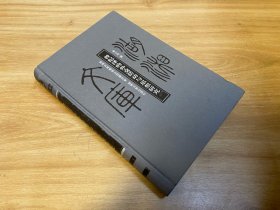 湖湘文库：曾纪泽的外交活动与思想研究