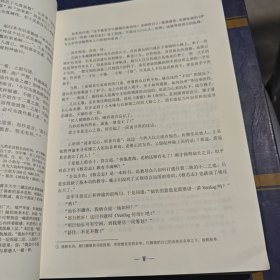 Verilog传奇：从电路出发的HDL代码设计