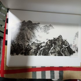 雷正民 中国山水画教学范本