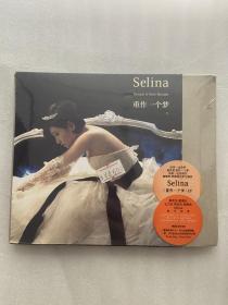 selina 任家萱 重做一个梦 cd 全新未拆封正版