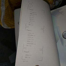 今天也想表白你：小绿和小蓝