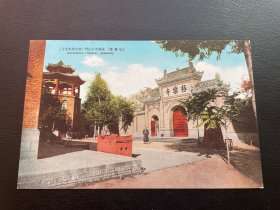 民国哈尔滨极乐寺彩色明信片。满百包邮，包老包真