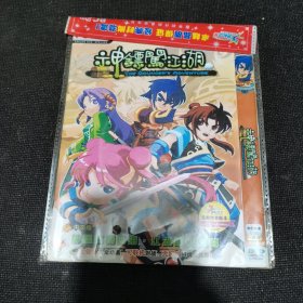 游戏光碟：神镖闯江湖（一碟装）