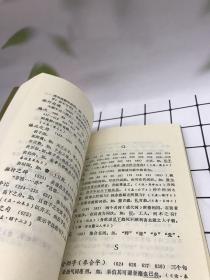 马氏文通与中国语法学