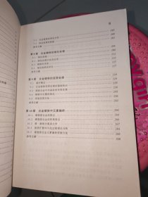 合金熔体及其处理