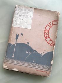 新文学精品初版毛边本：《王以仁的幻灭》1929年明日书店初版大毛边本，作者王以仁、文学研究会成员、1926年跳海自杀，挚友徐傑作长序记录王以仁生评！附录徐傑、郁达夫等名家悼念王以仁之文章！！！！