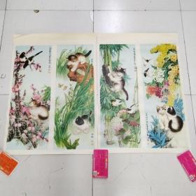 年画：梅兰竹菊（四扇屏）