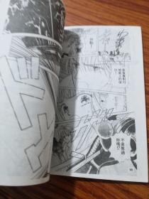 漫画 红天使