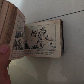 连环画