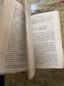 中国古代侠义公案小说四大名著：施公案