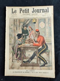 法国古董报纸小日报le petit journal1902年4月6日。本期讽刺漫画俗称中国小蛋糕。英日俄法四国瓜分中国，英日在前，俄法殿后，瓜分清廷