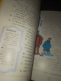 汉声中国童话：11本合售（缺12月）