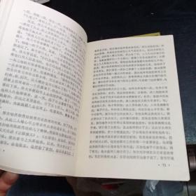 元宫十四朝演义、明宫朝演义（上下册）唐宫二十朝演义（上下册）汉宫二十八朝演义（上下册）清宫十三朝演义（上下册）