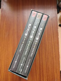 冰与火之歌·卷四·群鸦的盛宴（全三册）