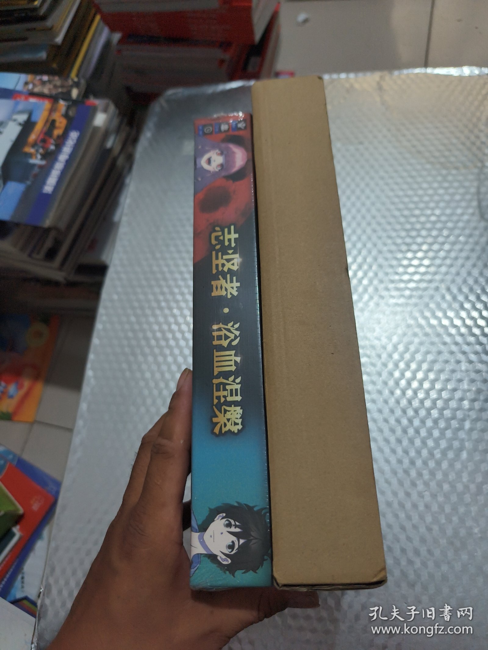 志坚者:浴血涅槃