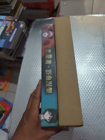 志坚者:浴血涅槃