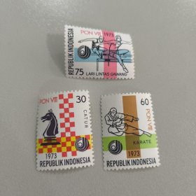 Y309印度尼西亚邮票 1973 第8届国家体育周 国际象棋 空手道 跨栏跑 新 3全 有软痕 米录9欧