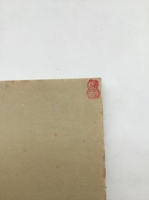 4163 约八十年代《旧册页》安徽泾县精制 共十二开 封面尺寸29x20cm