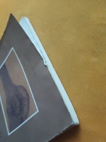 宁夏主要造林树种形态解剖图集