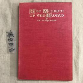 The yeomen of the Guard《皇家卫队》1929年初版，布面精装本，烫金封面书脊，（苏格兰水彩画之王罗素•弗林特，8幅精美整页水彩插图），（插画大师C. E. Brock黑白线条插图，22幅0