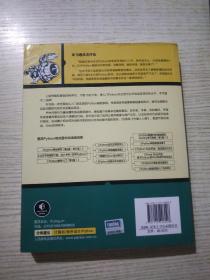 Python编程：从入门到实践