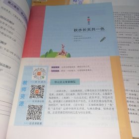 阅读力测评 小学语文4年级A版（广东专版2023-2024）含配套资料参考答案如图