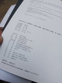 我的几何人生:丘成桐自传