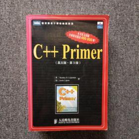 C++ Primer：第3版