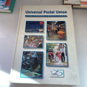 万国邮政联盟Universal Postal Union