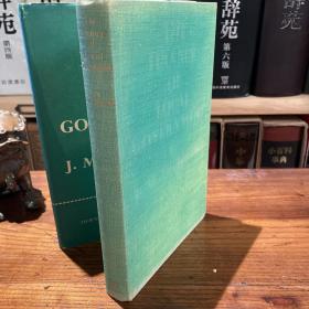 1956 精装 16开布面精装 品好书顶刷绿  《英格兰与爱尔兰的地方政府金融》