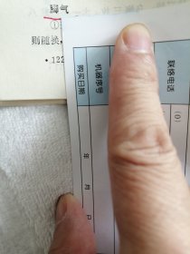 脚气中医治疗秘方25方