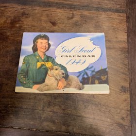 1949年美国挂历girl scout