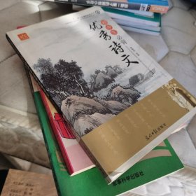 初中生必背古诗词：九年义务教育全日制初级中学教学大纲指定篇目