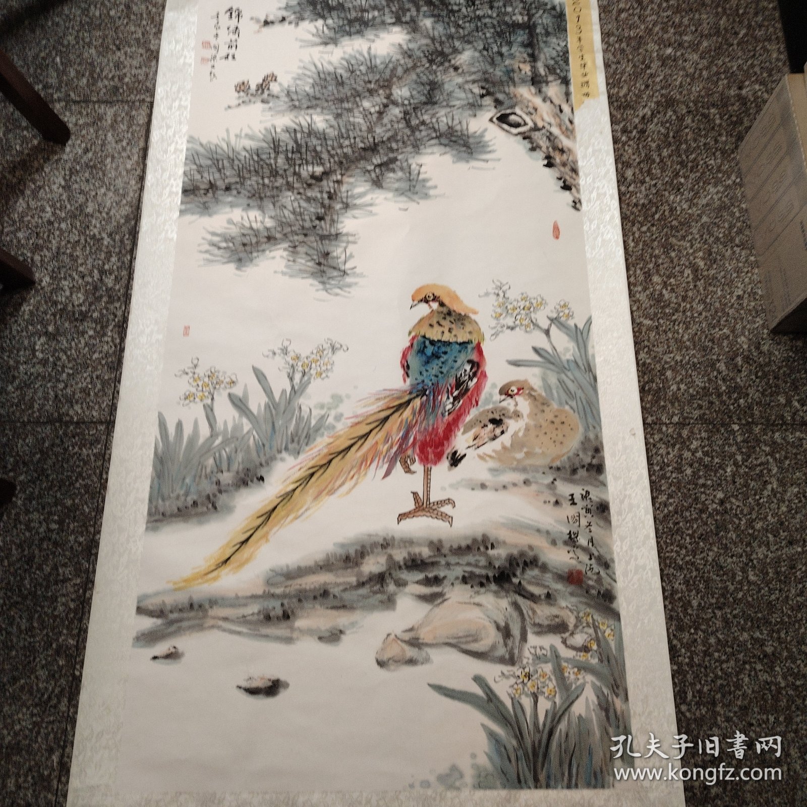 王国梁