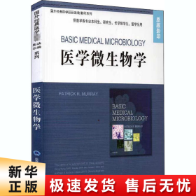 医学微生物学（国外经典医学教材改编/影印系列）