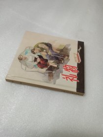 礼物