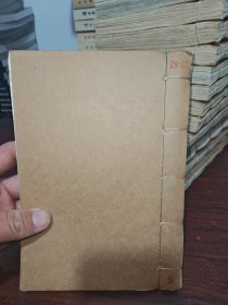 线装《金瓶梅词话》20册合售