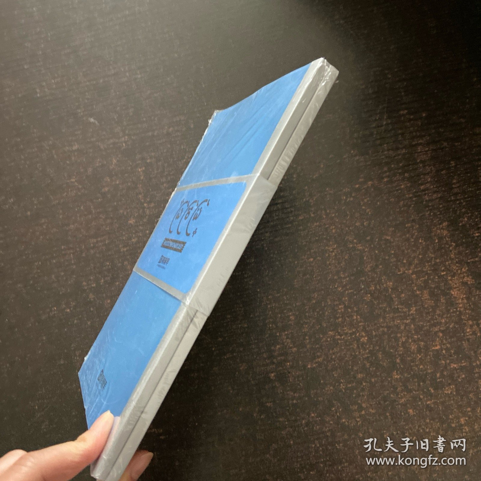 心情气象站（未拆封）