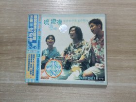 流浪型 任贤齐·光良·阿牛 cd