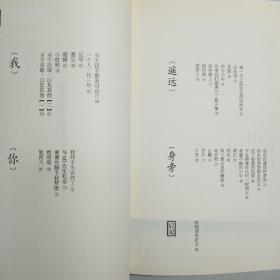 我在你遥远的身旁